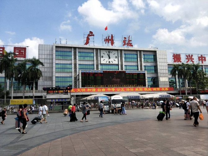 东莞火车站广州南预约车