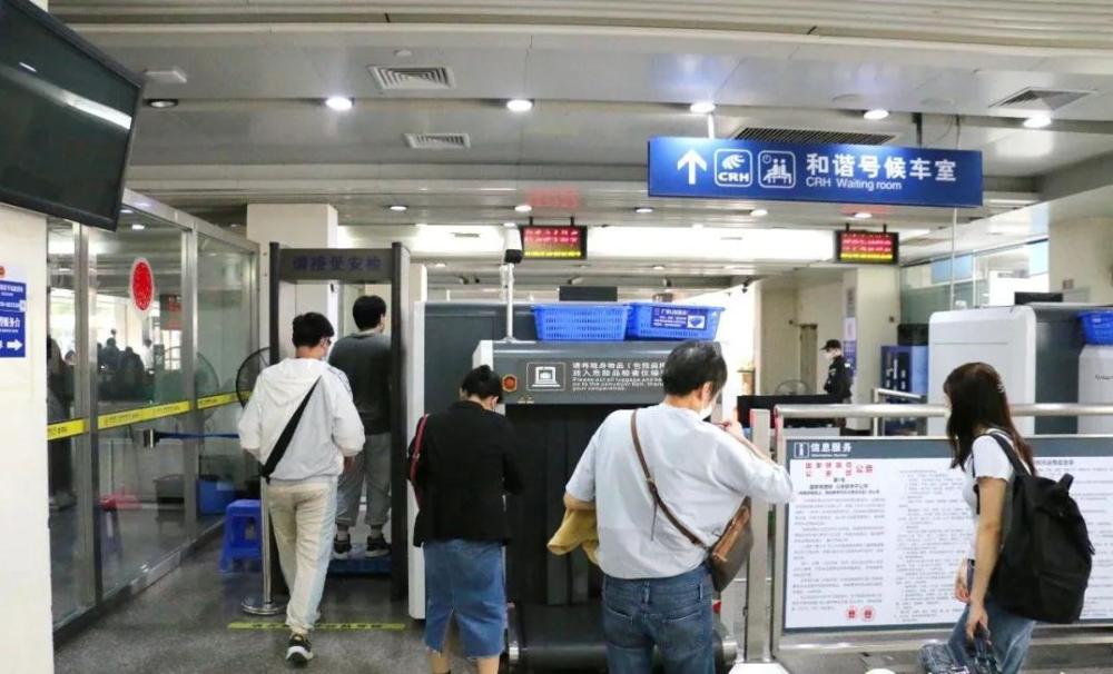 东莞火车站东莞南站预约车