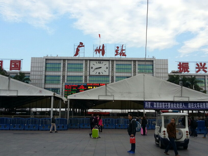东莞火车站东莞站预约车