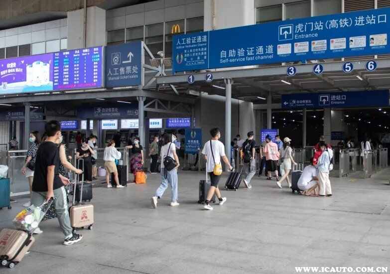 东莞火车站广州站预约车接送