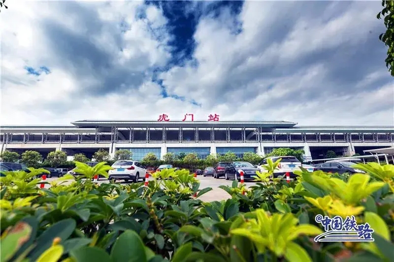 东莞火车站广州火车站预约车接送