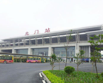 东莞火车站东莞市常平黄泥塘约车去虎门站有多少公里？